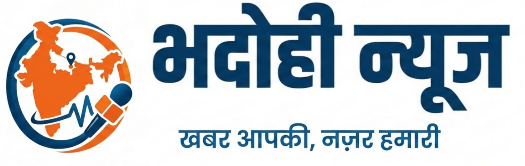 भदोही न्यूज