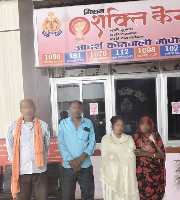 गुमशुदा युवती, डायल 112, सुरक्षा का एहसास, फिर ऐसे परिजनों को सुपुर्दगी. पढ़िए..मिशन शक्ति