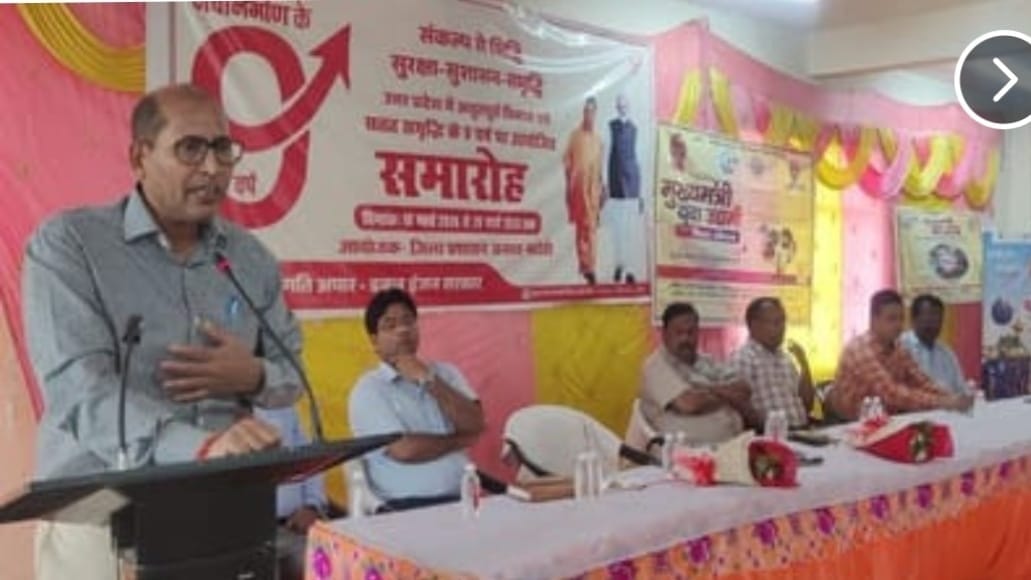 आत्मनिर्भर बनने के लिए कौशल जरूरी, भदोही सीडीओ ने कही यह बात...