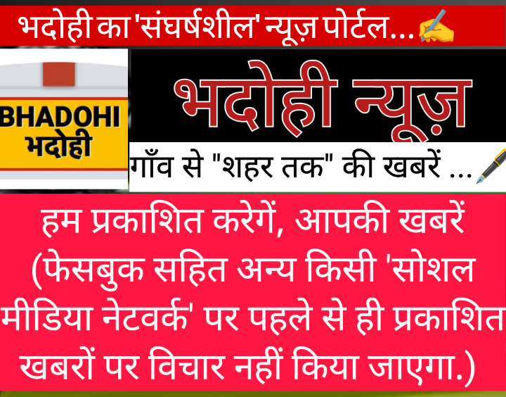 जल्द ही आपके बीच....