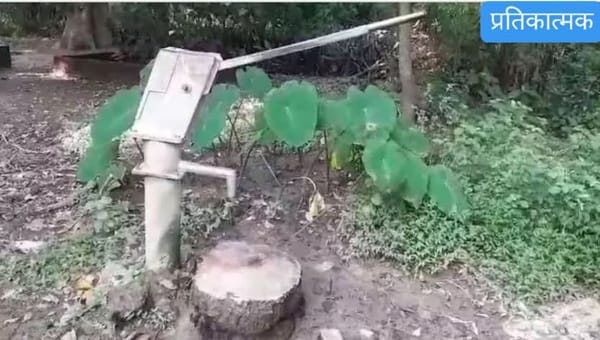 हाँ..'हैंडपंप रिबोर' कराया हूँ.!