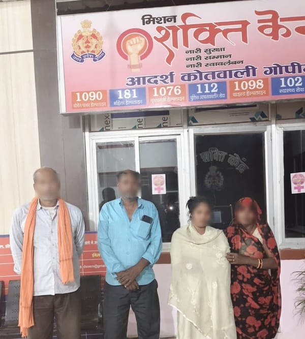 गुमशुदा युवती, डायल 112, सुरक्षा का एहसास, फिर ऐसे परिजनों को सुपुर्दगी. पढ़िए..मिशन शक्ति